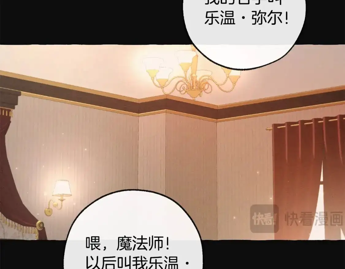 第95话 捡漏之旅26