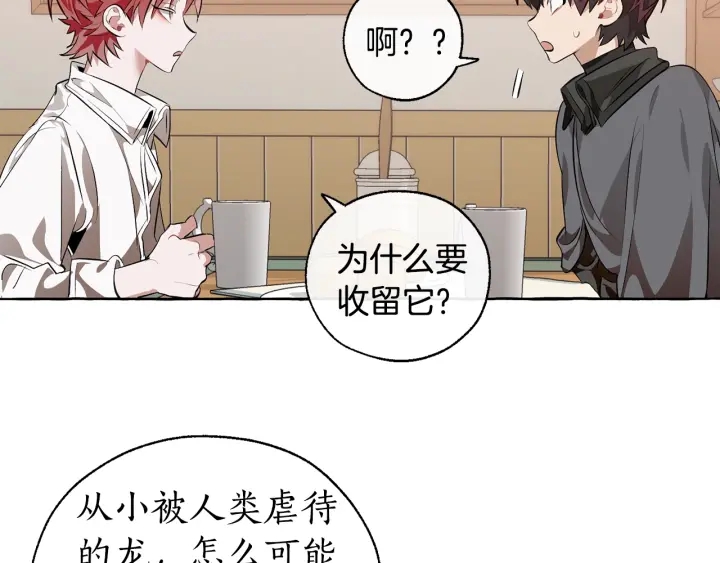 第17话 喝醉了吗？48