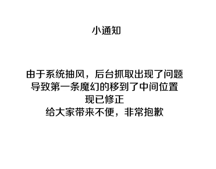 第51话 最后一次服侍您144