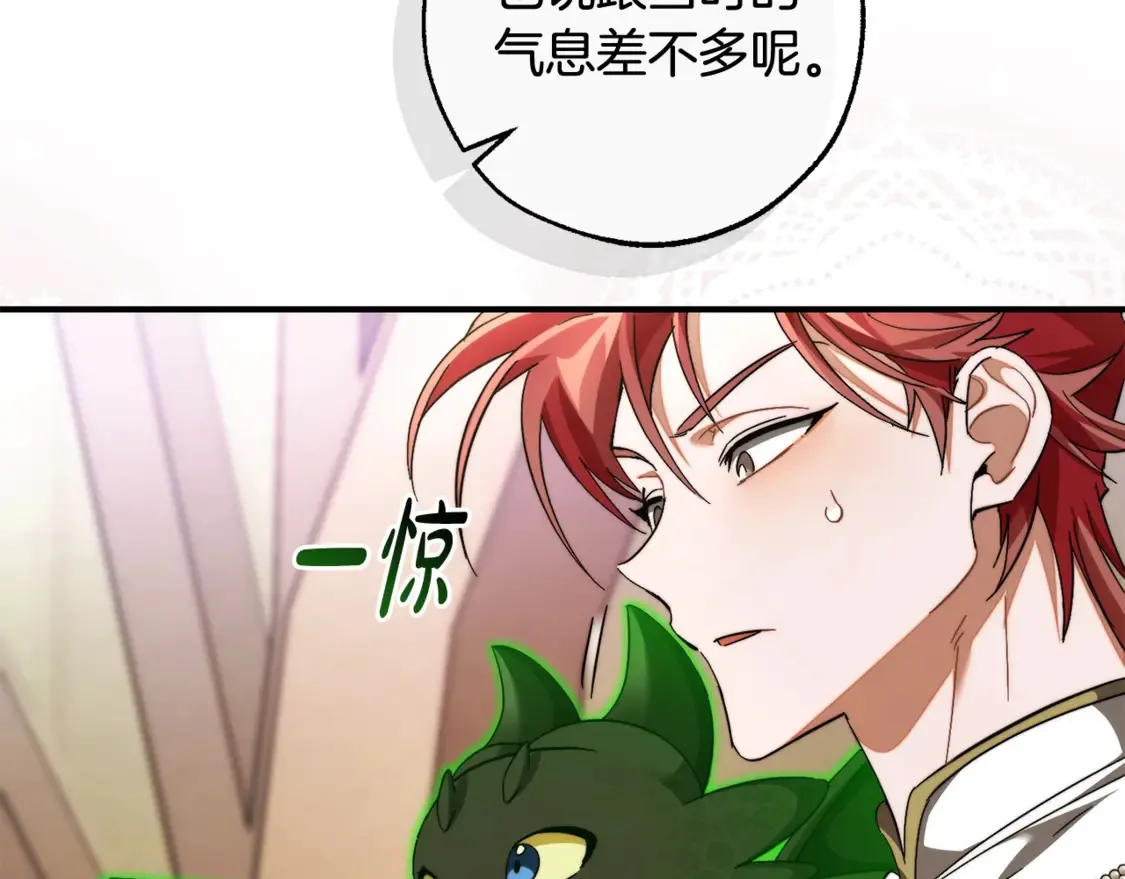 第123话 市长竟然是？185