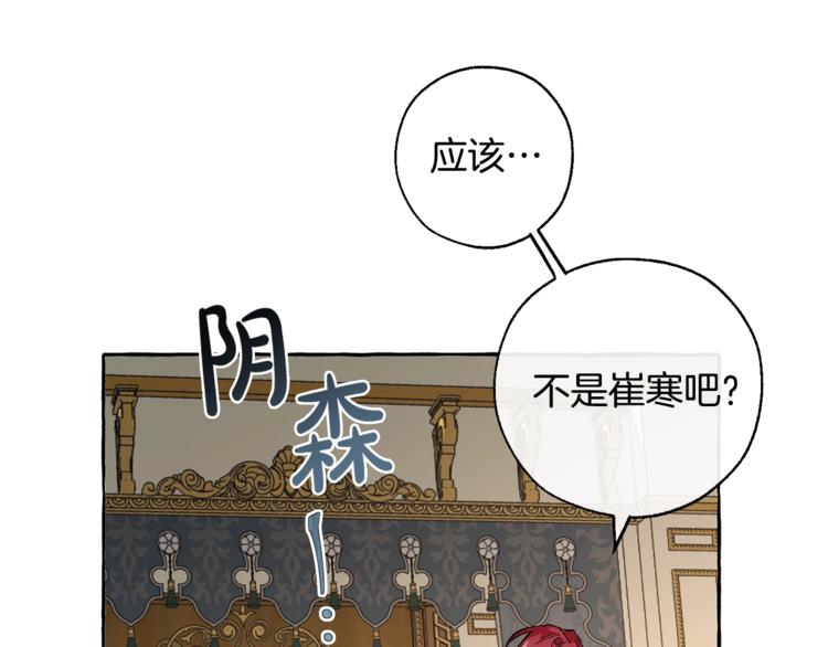第32话 我只能找你128