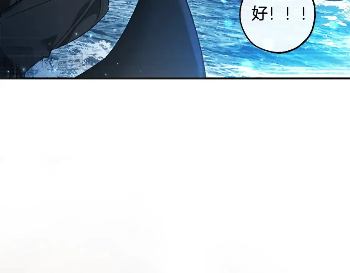 第118话 行动开始222