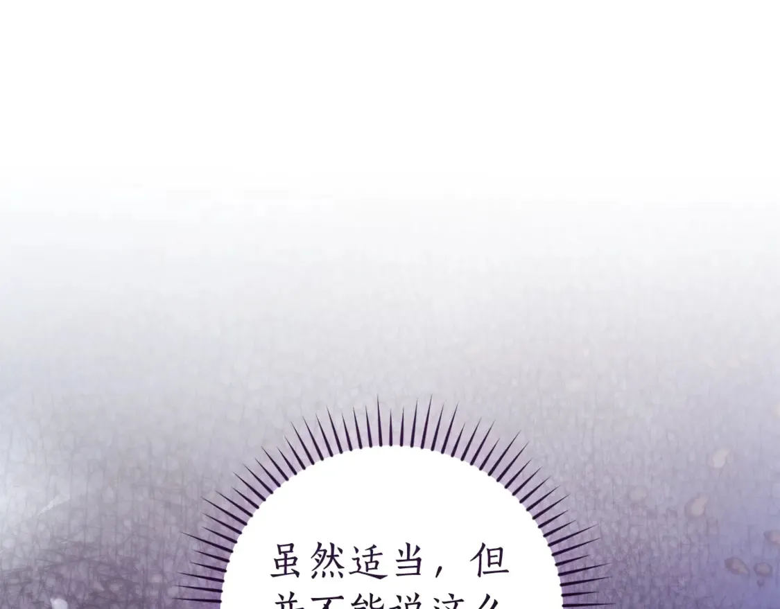 第119话 我们是神秘组织56
