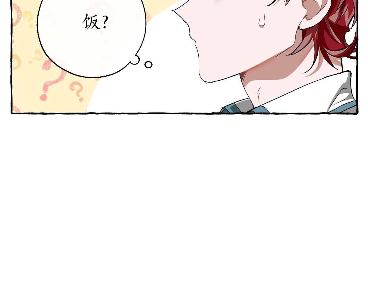 第73话 我很弱，谢谢77