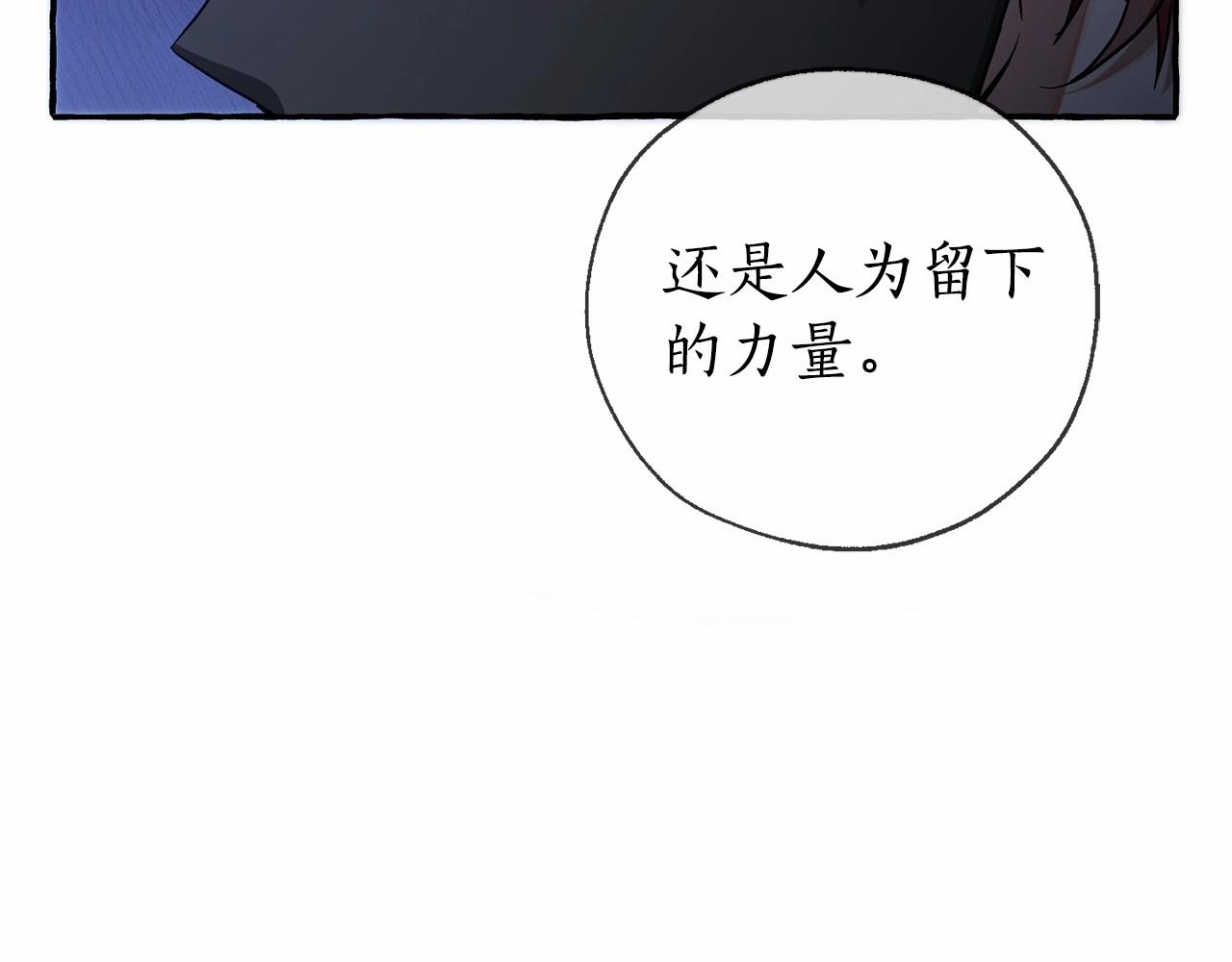 第90话 掀翻36