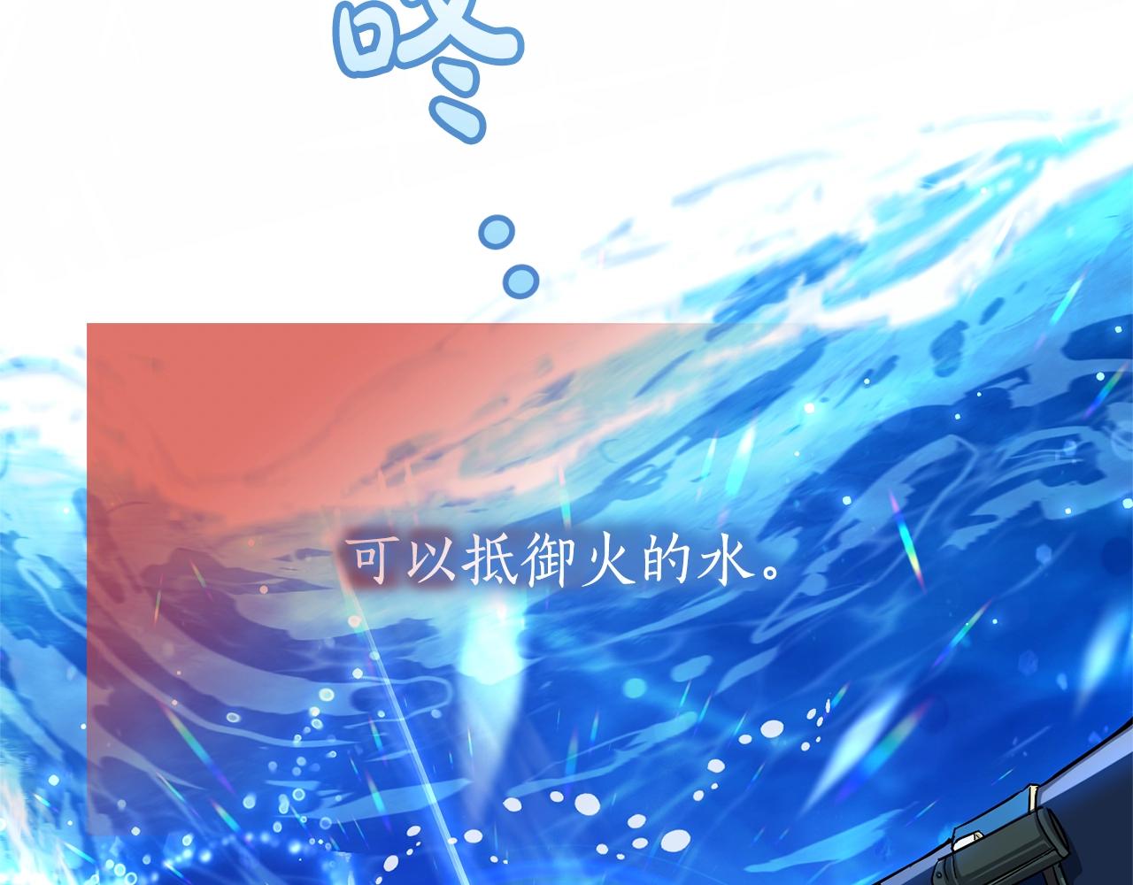 第71话 捡了个鲸145