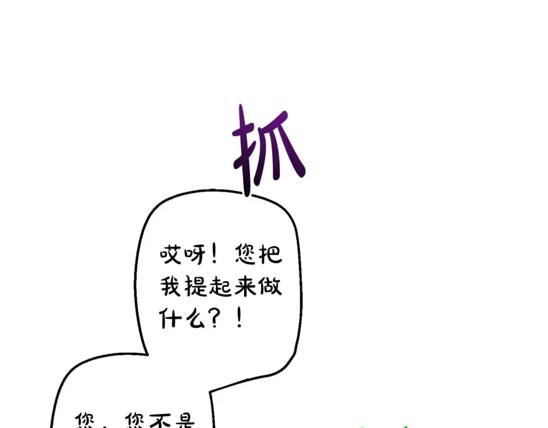 第101话 终极宝藏148