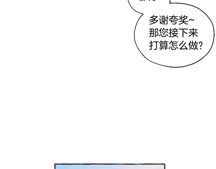 第24话 断腿的长子66