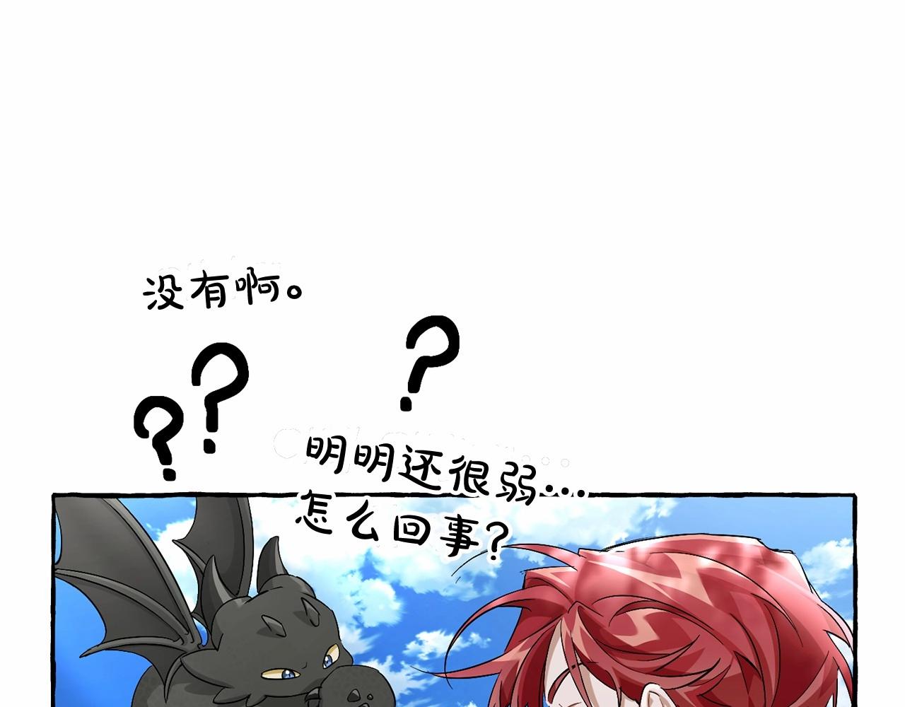 第二季完结篇42