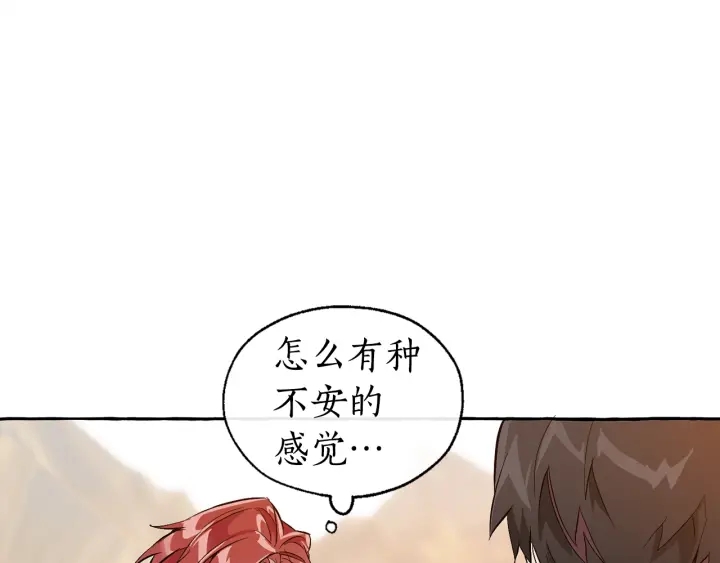 第23话 喵喵梦碎139