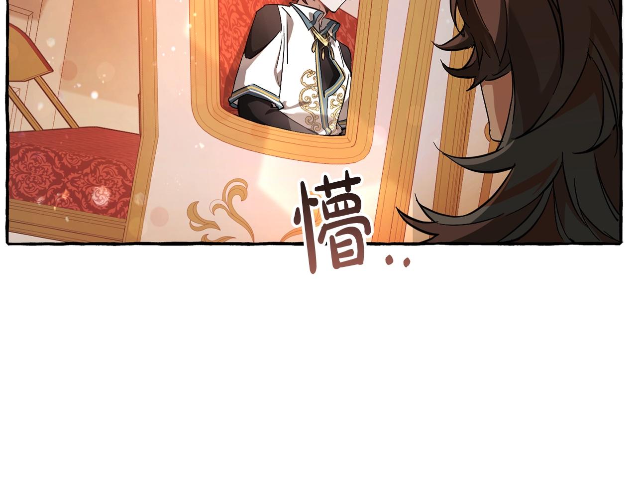 第77话 被迫出头121