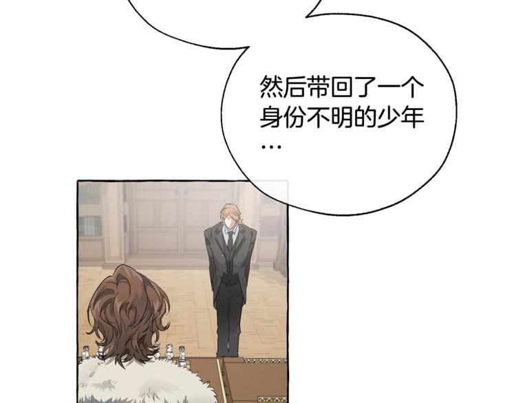 第5话 命运的相遇101