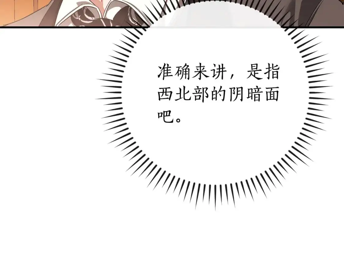 第110话 联合起来96