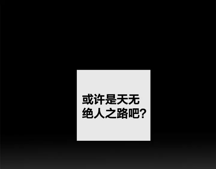 第22话 尾随12