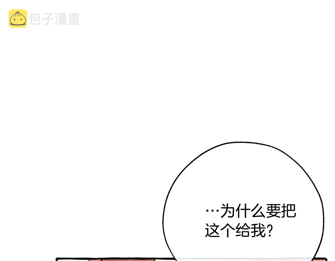 第二季·启·喝一杯吧104