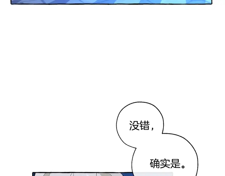 第27话 谁的转折点155