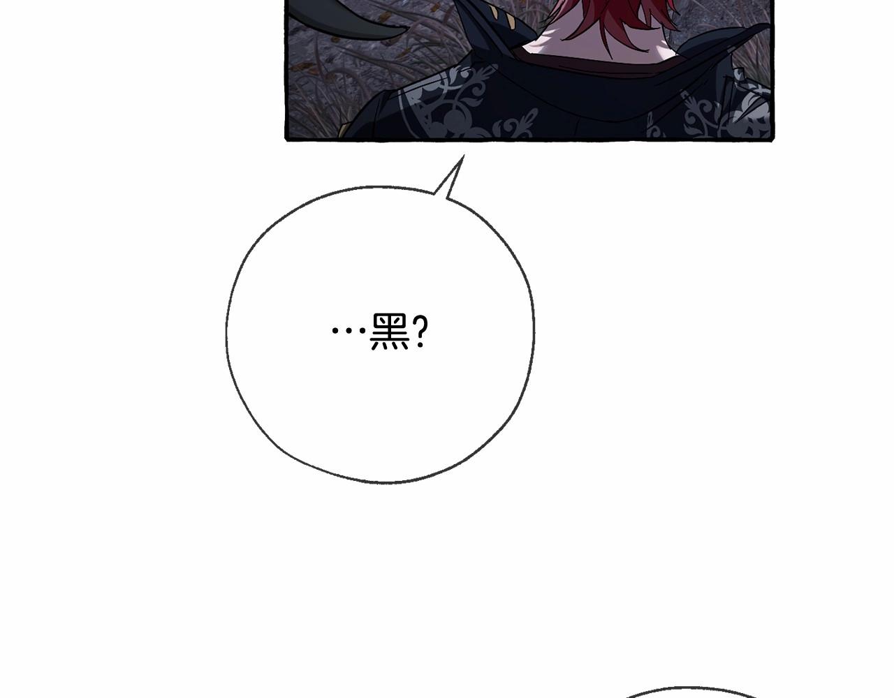 第87话 小声点啊43