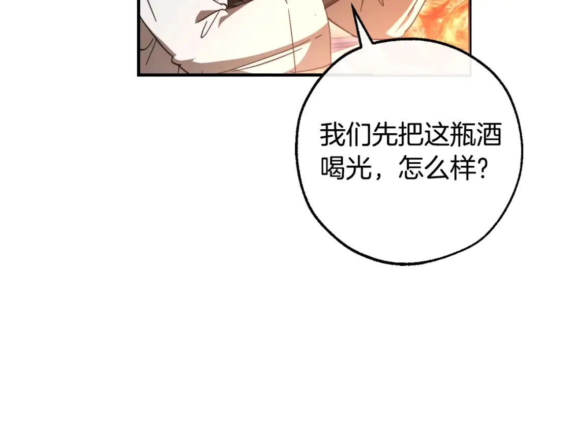 第113话 精灵村庄33