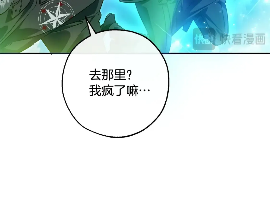 第118话 行动开始20
