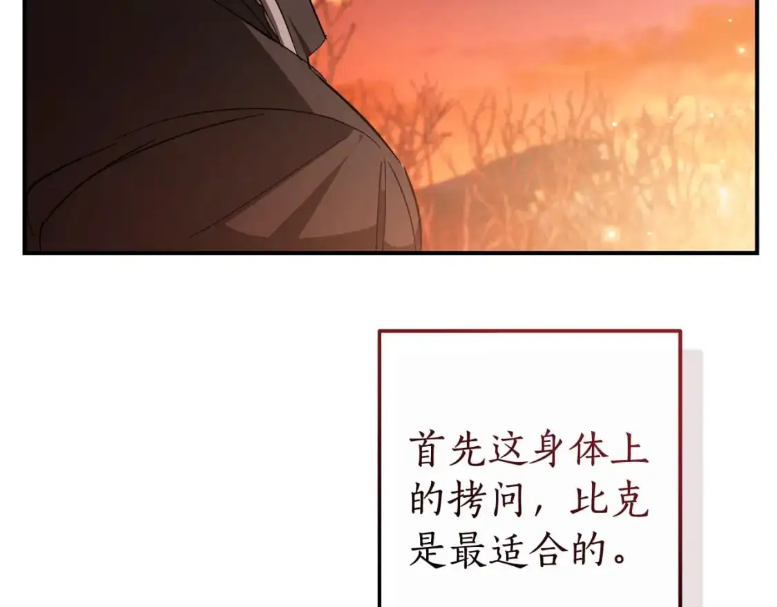 第108话 报酬181
