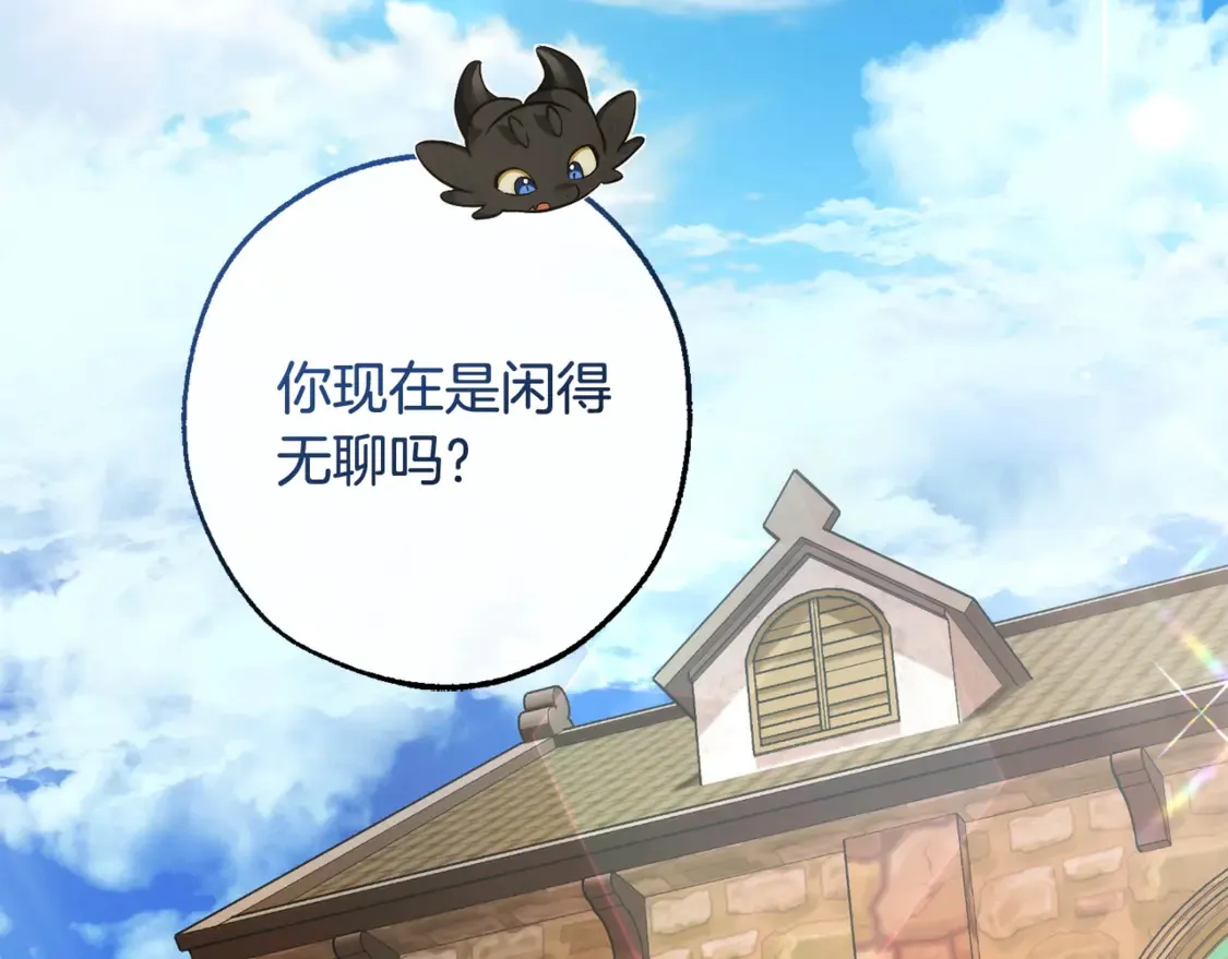 第121话 太阳神教团2