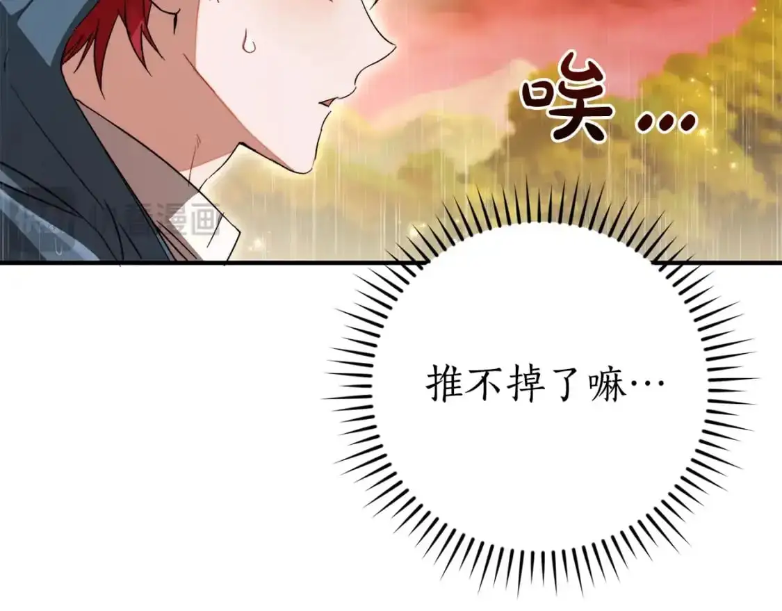第106话 闯入火场140