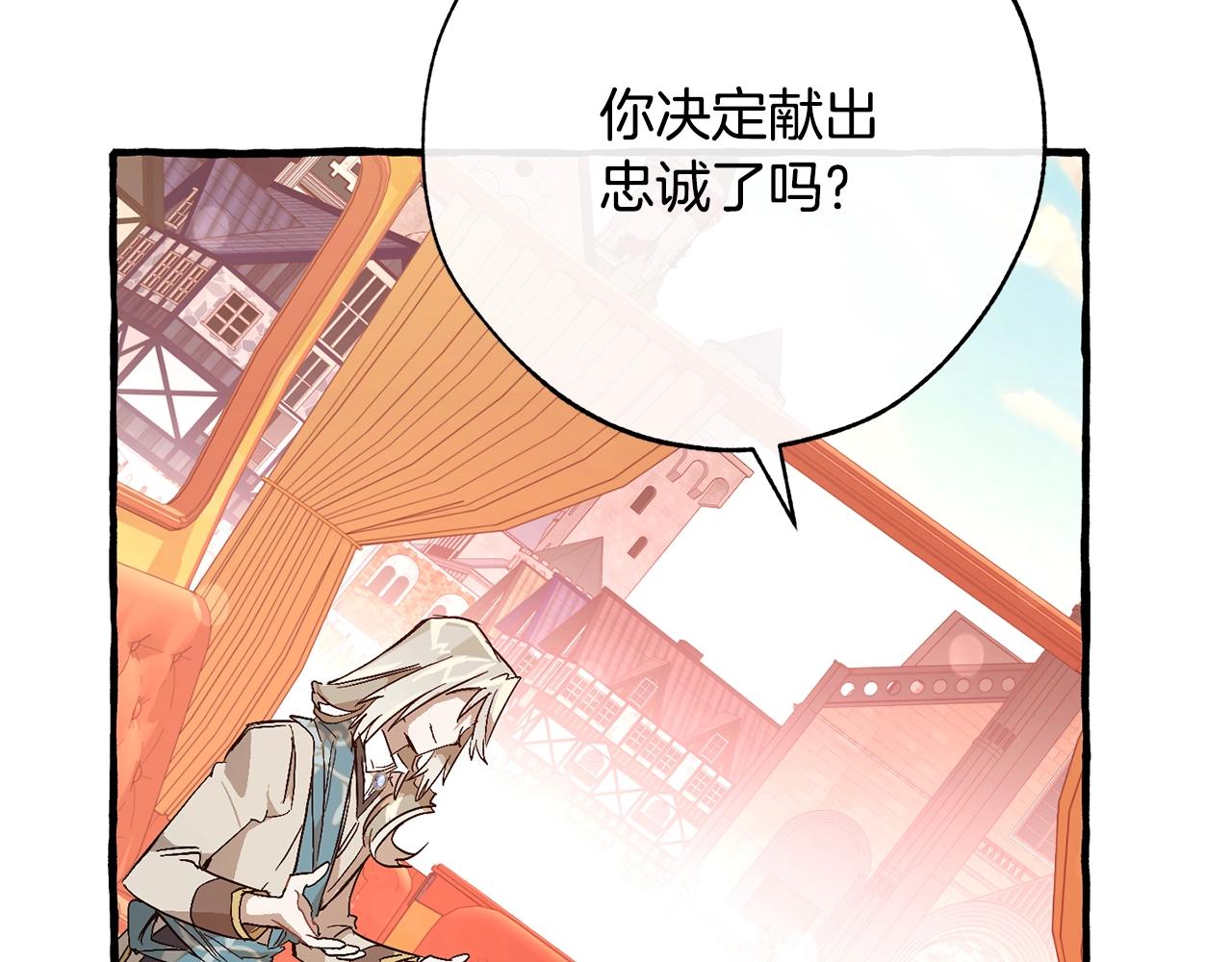 第二季·启·喝一杯吧95