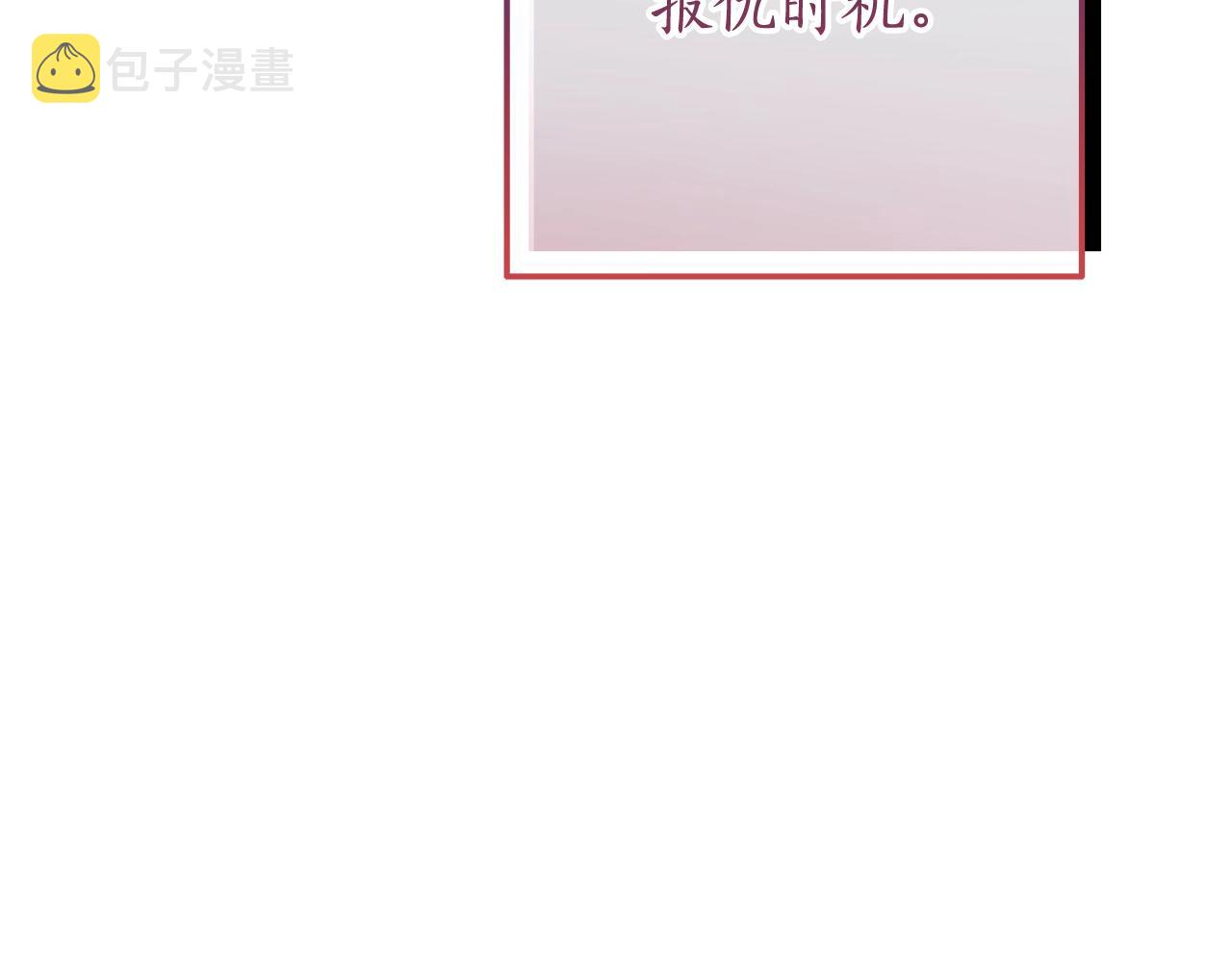 第64话 故人来177