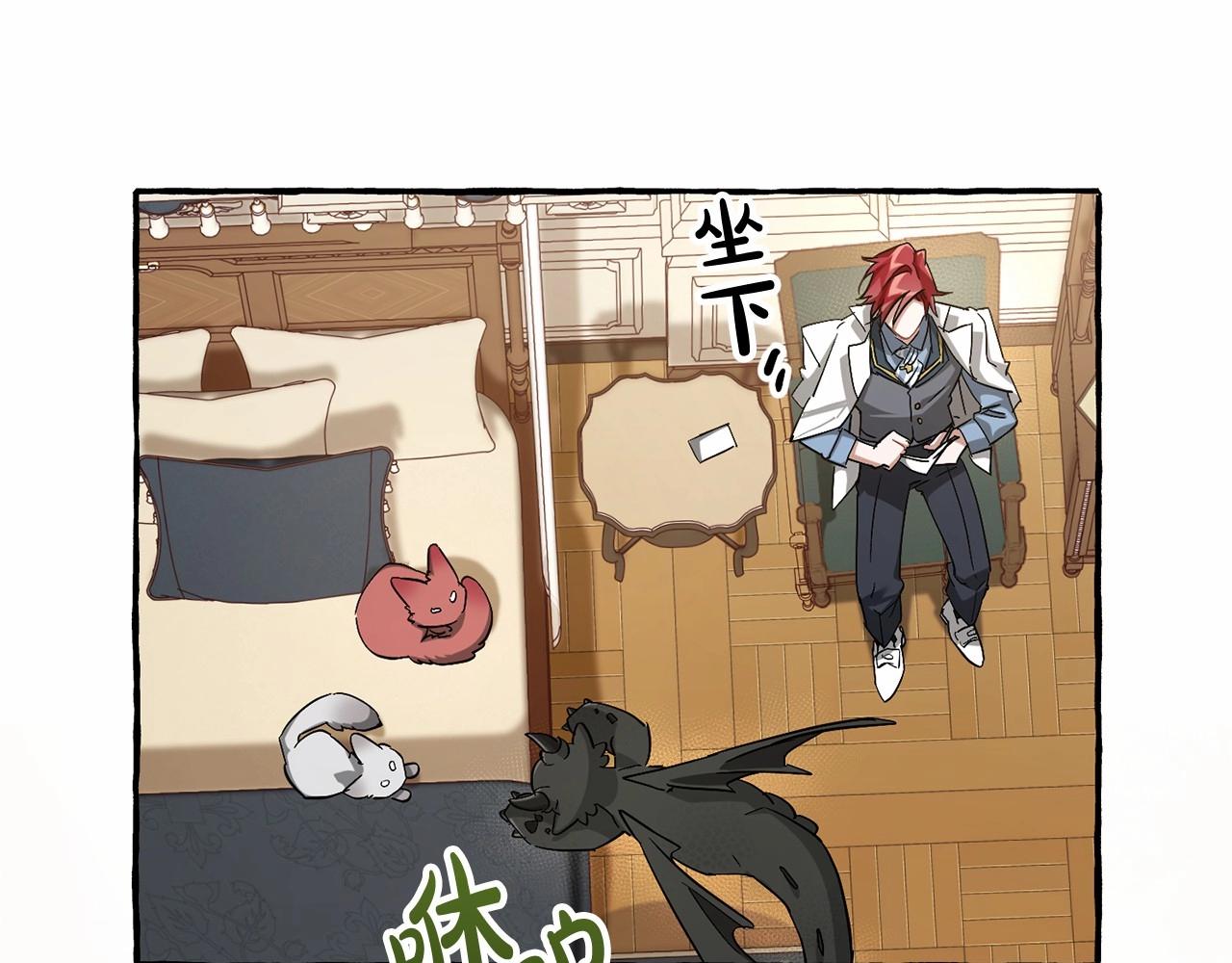 第83话 在家也是团宠100
