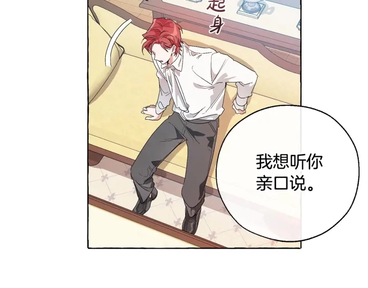 第8话 会保护人吧？50