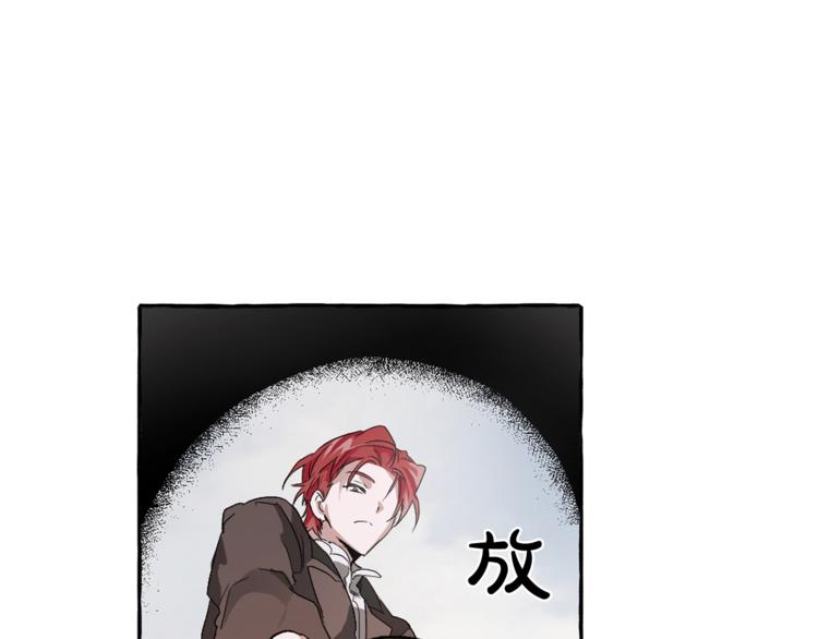 第3话 给我尽情的吃！107
