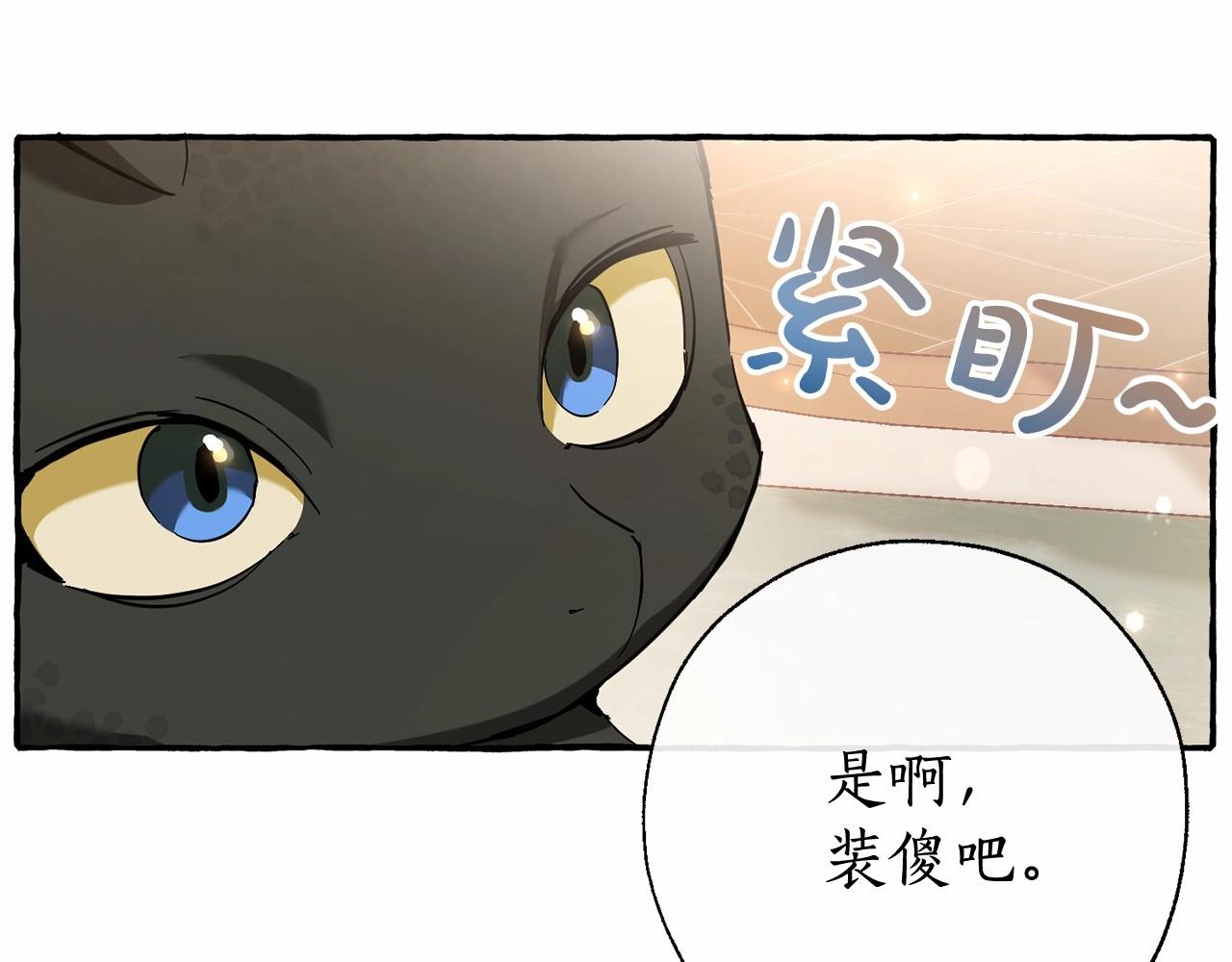 第63话 柔弱的人类27