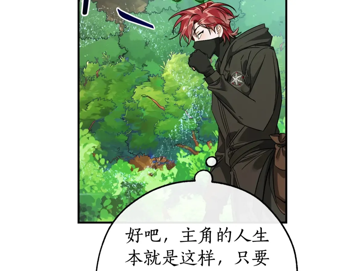 第118话 行动开始171