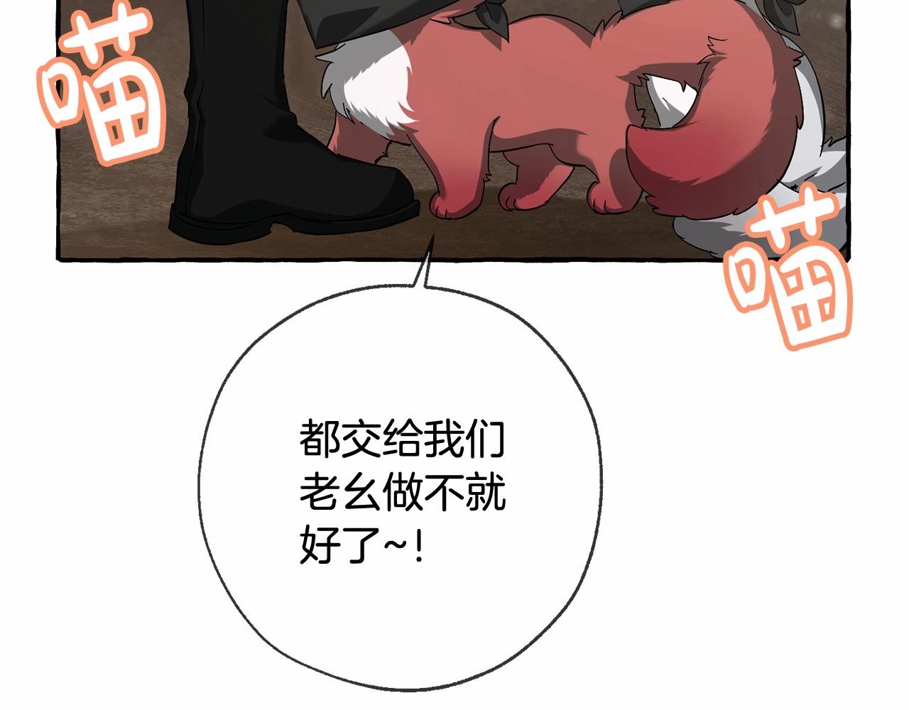 第二季完结篇89