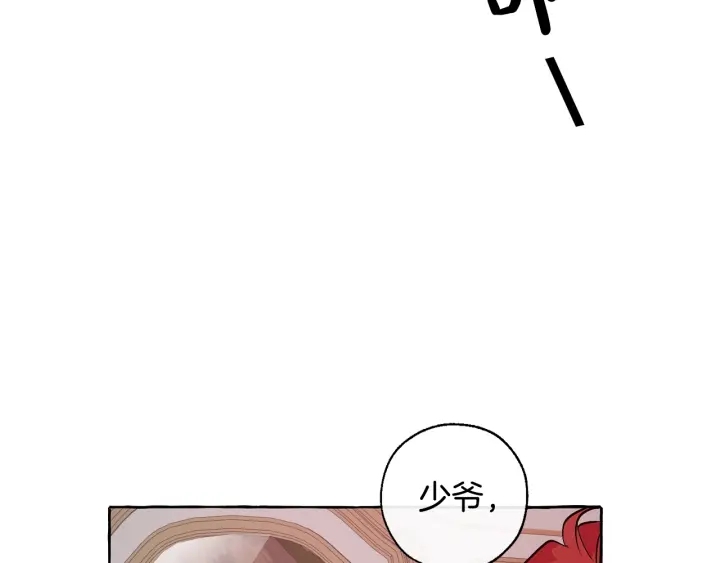 第13话 我讨厌兔子88