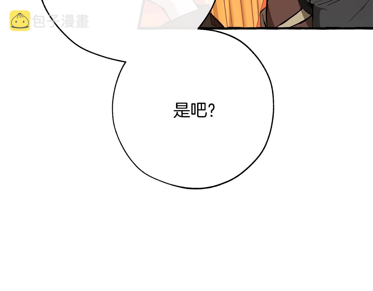 第二季·启·喝一杯吧122