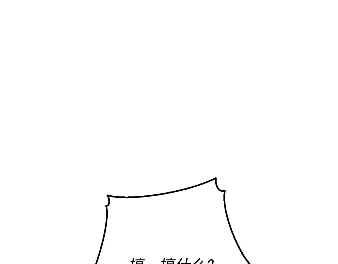 第54话 还有4个151