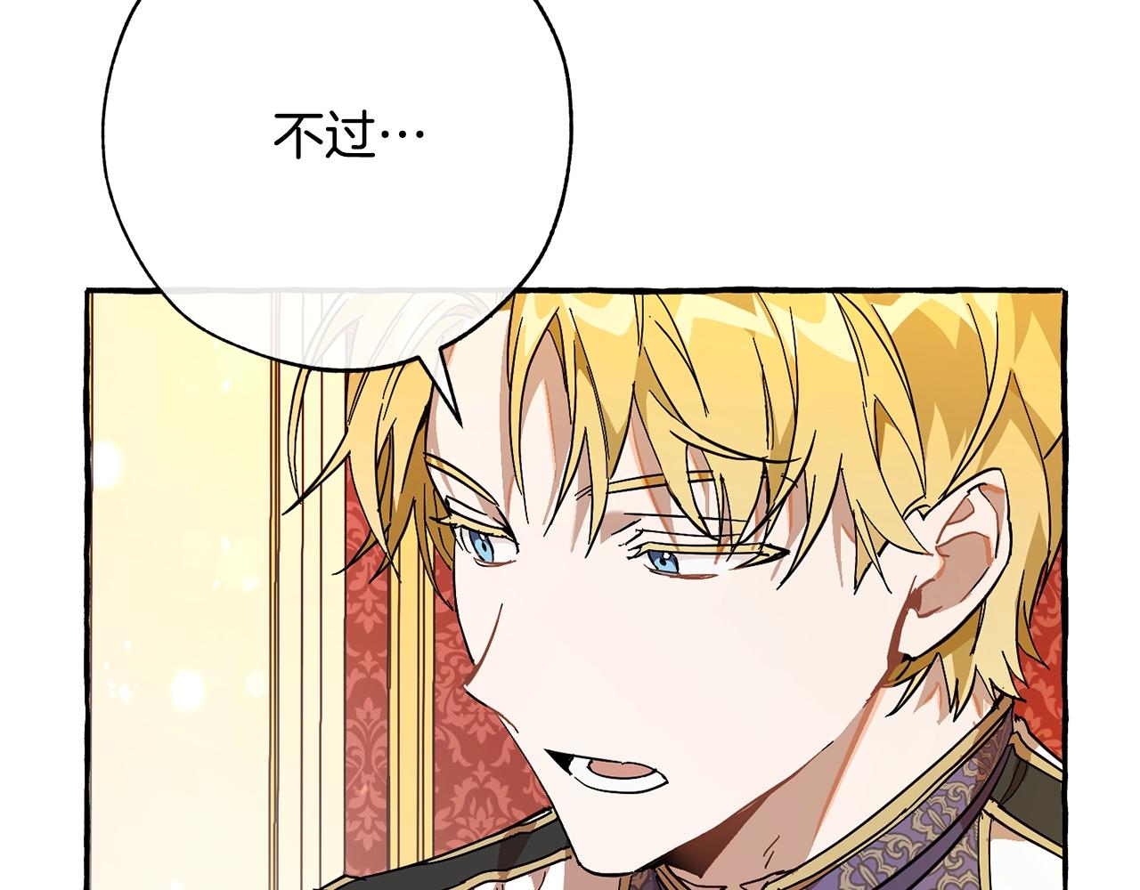 第59话 你是…人类吧？182