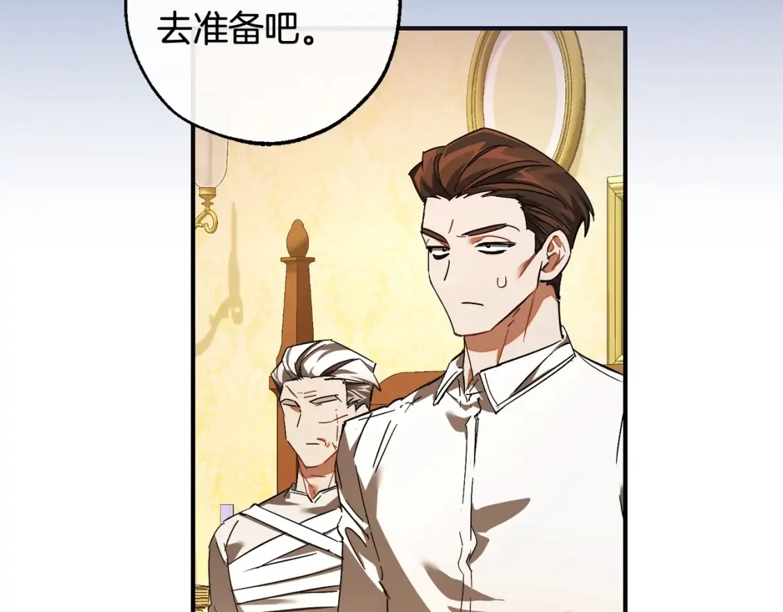 第115话 “暗”组织169