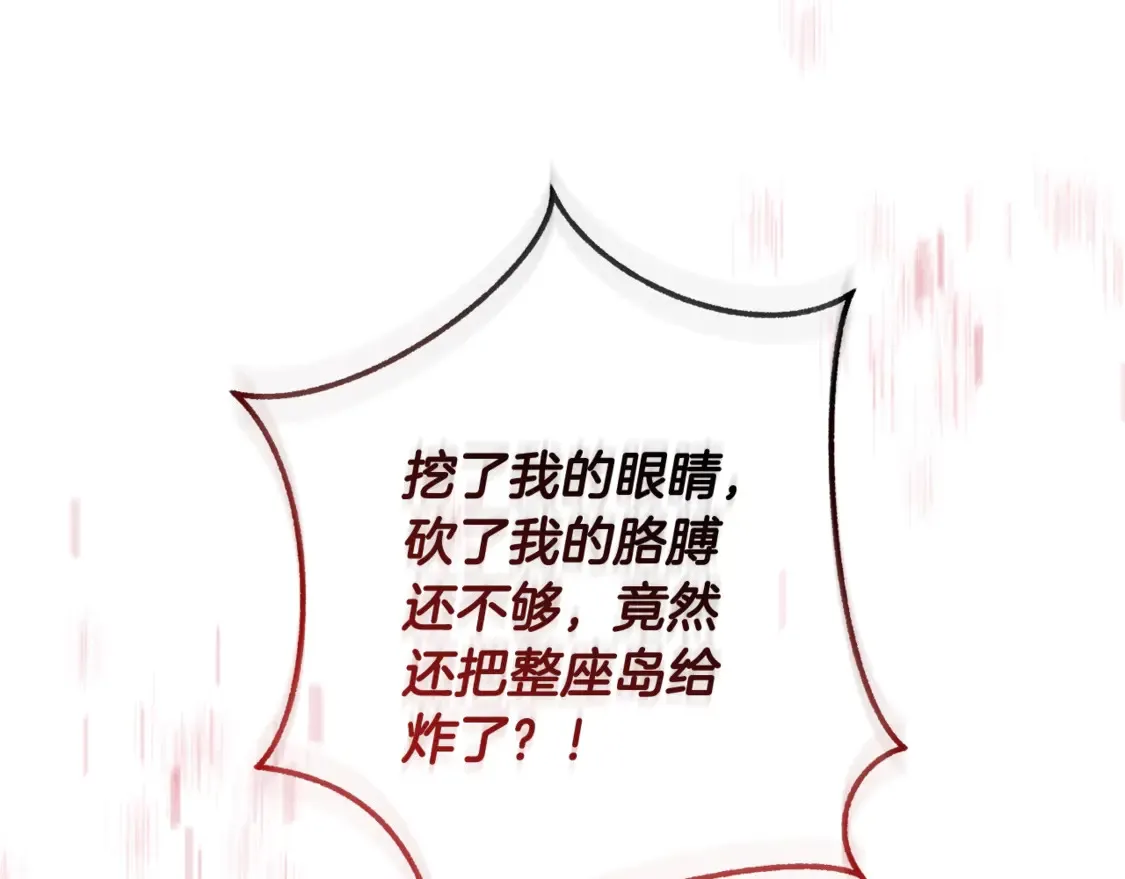第119话 我们是神秘组织82