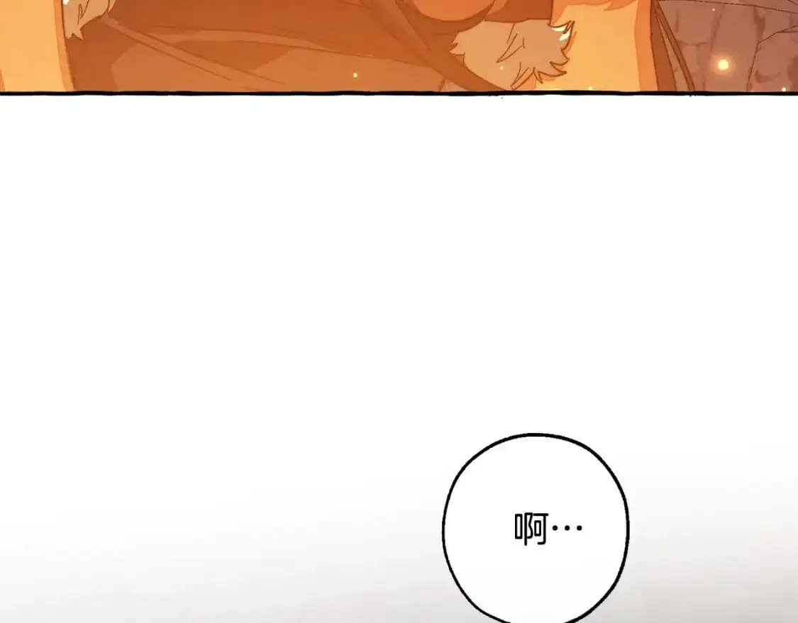 第105话 男菩萨下凡？120