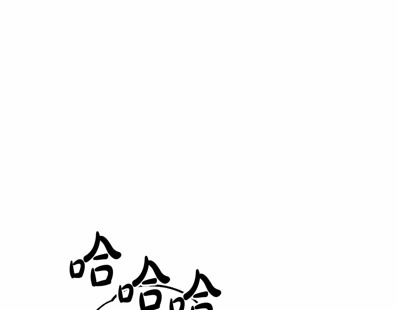第82话 我的名字由你来选127