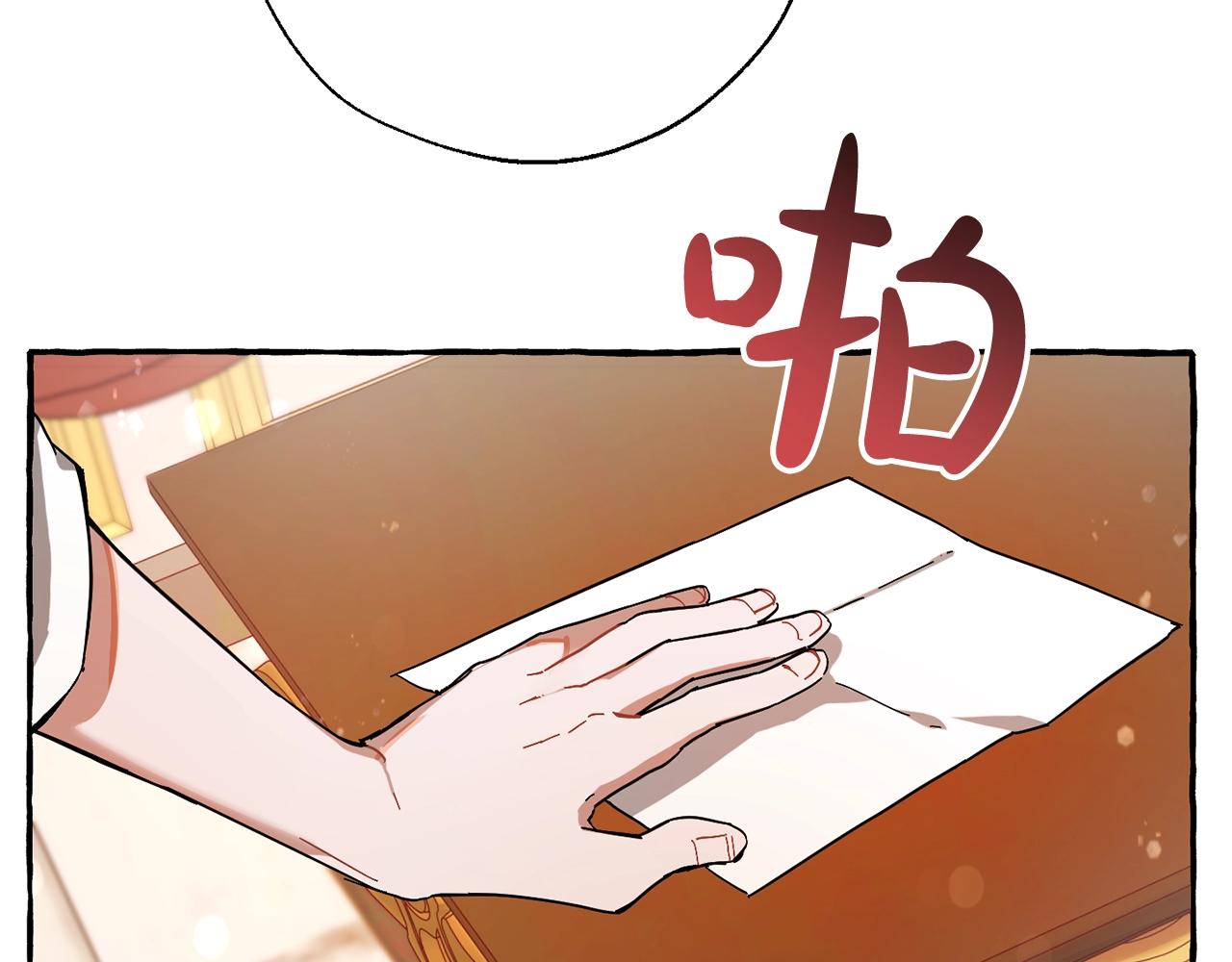 第60话 少爷只认钱165