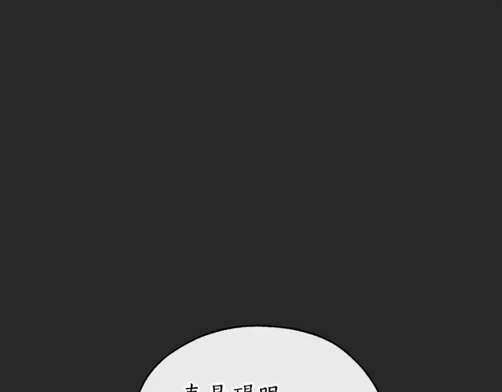 第11话 真是个冤家130