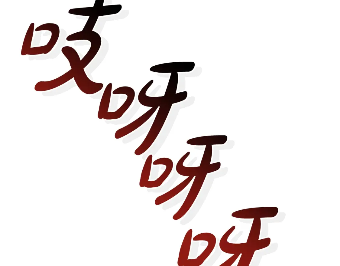 第122话 死亡之地158