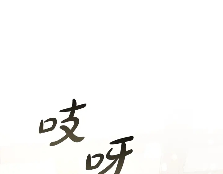 第49话 辛苦了18