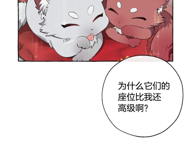 第13话 我讨厌兔子6