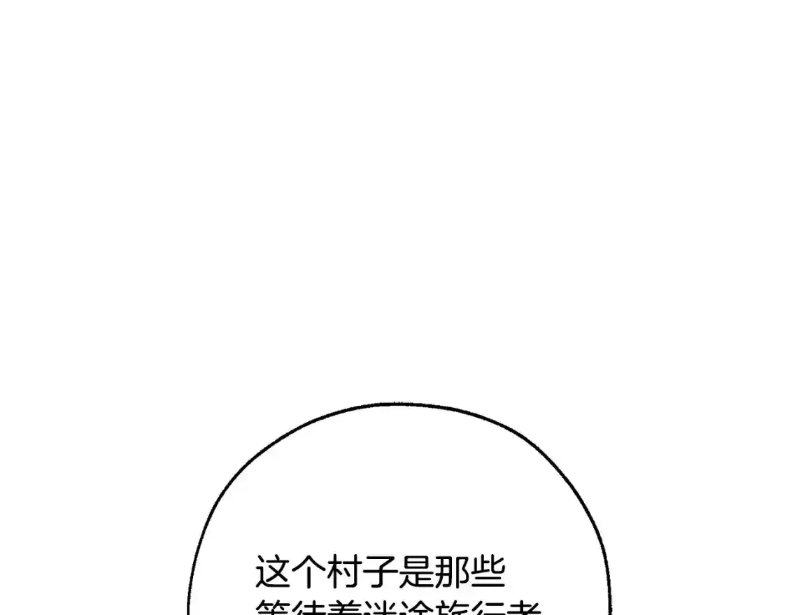 第103话 被雨淋湿7