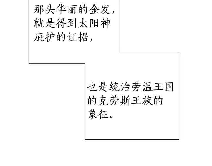 第48话 没用的知识增加了12