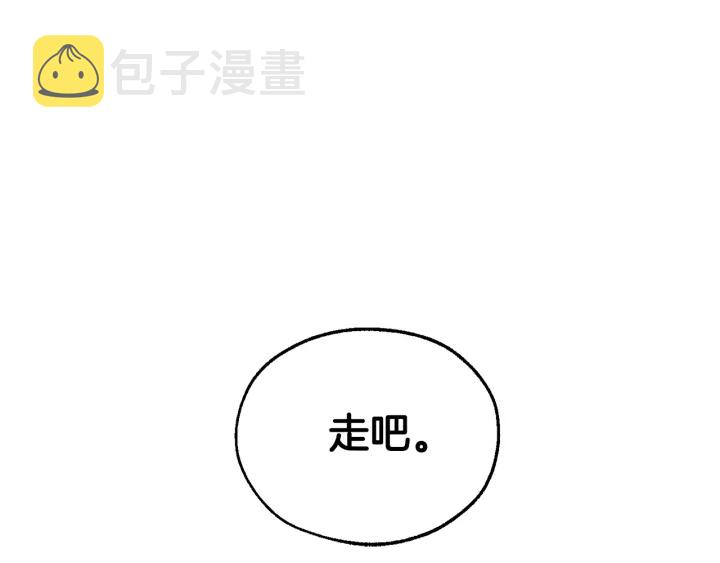 第24话 断腿的长子128